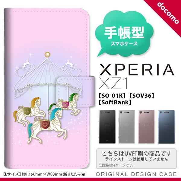 蒠^ P[X SO-01K X}z Jo[ Xperia XZ1 GNXyA [S[h sN nk-004s-so01k-dr311