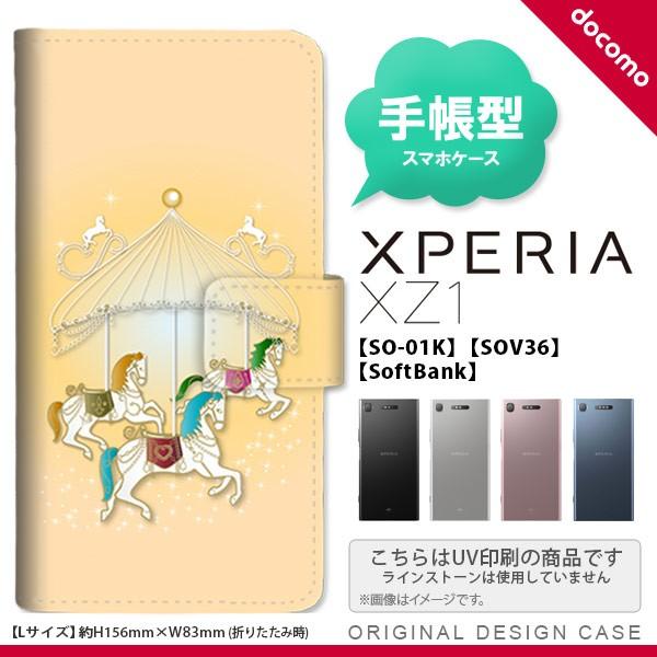 蒠^ P[X SO-01K X}z Jo[ Xperia XZ1 GNXyA [S[h  nk-004s-so01k-dr313