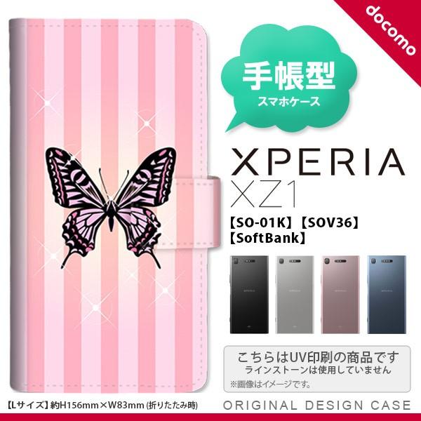 蒠^ P[X SO-01K X}z Jo[ Xperia XZ1 GNXyA o^tCE(D) sN nk-004s-so01k-dr314
