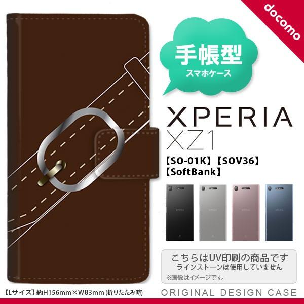 蒠^ P[X SO-01K X}z Jo[ Xperia XZ1 GNXyA xg  nk-004s-so01k-dr327