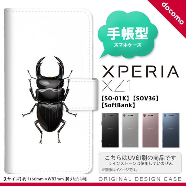 蒠^ P[X SO-01K X}z Jo[ Xperia XZ1 GNXyA NK^(A) nk-004s-so01k-dr331