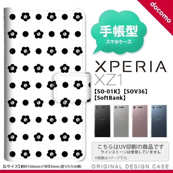 蒠^ P[X SO-01K X}z Jo[ Xperia XZ1 GNXyA hbgEԕ  nk-004s-so01k-dr342