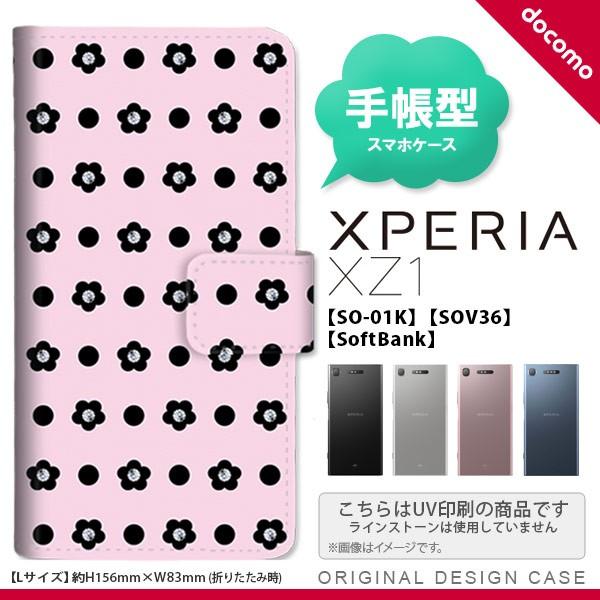 蒠^ P[X SO-01K X}z Jo[ Xperia XZ1 GNXyA hbgEԕ sN nk-004s-so01k-dr343