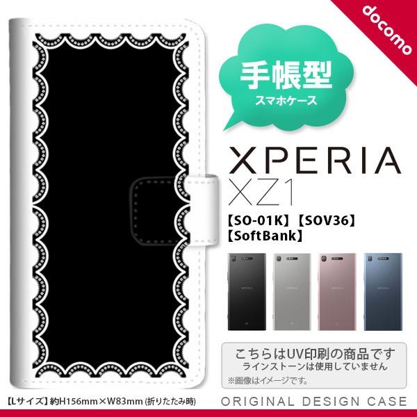 蒠^ P[X SO-01K X}z Jo[ Xperia XZ1 GNXyA [XiAj × nk-004s-so01k-dr363