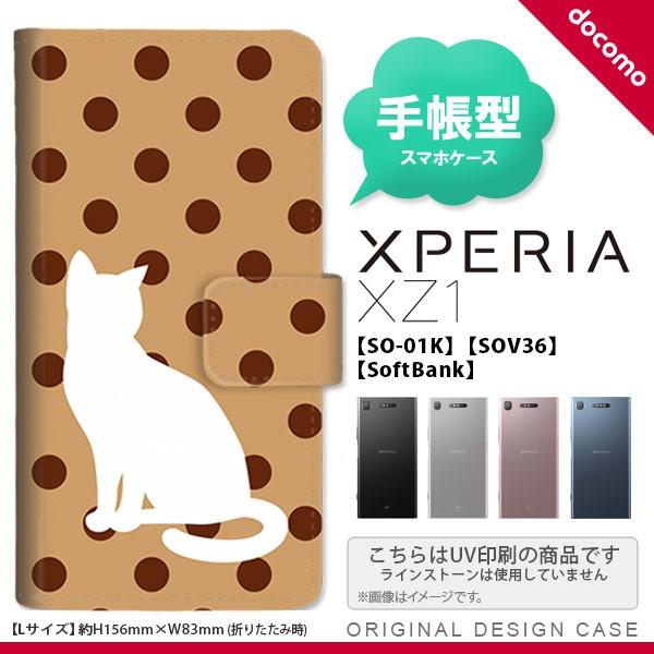 スマホ猫 Amazon | ZENIX DESIGN TECH スマホストラップ スマホリング