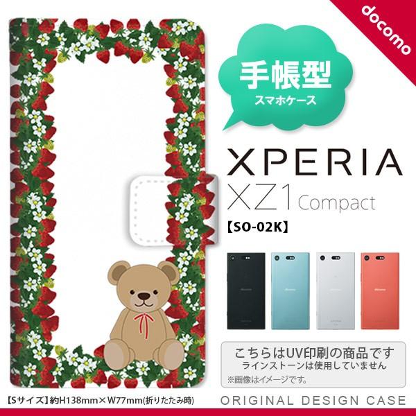 蒠^ P[X SO-02K X}z Jo[ Xperia XZ1 Compact GNXyA N}Ƃ  nk-004s-so02k-dr1509