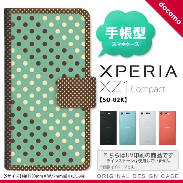蒠^ P[X SO-02K X}z Jo[ Xperia XZ1 Compact GNXyA hbgE ~g× nk-004s-so02k-dr1646