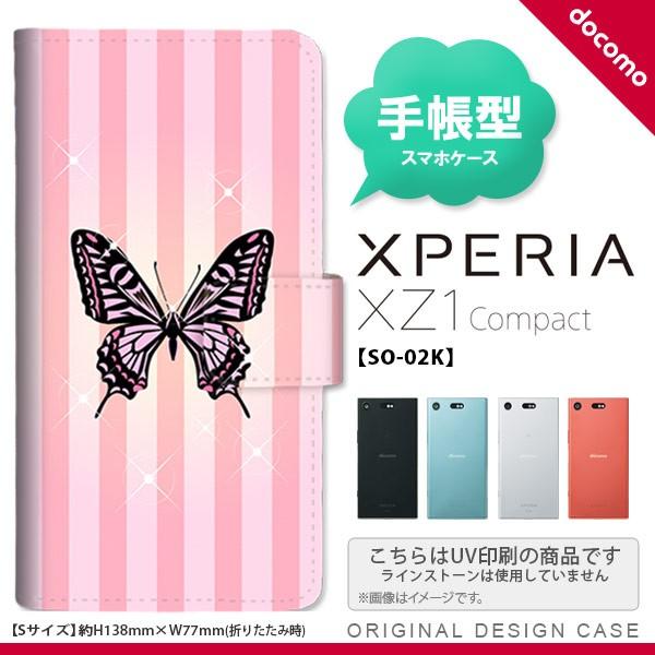 蒠^ P[X SO-02K X}z Jo[ Xperia XZ1 Compact GNXyA o^tCE(D) sN nk-004s-so02k-dr314