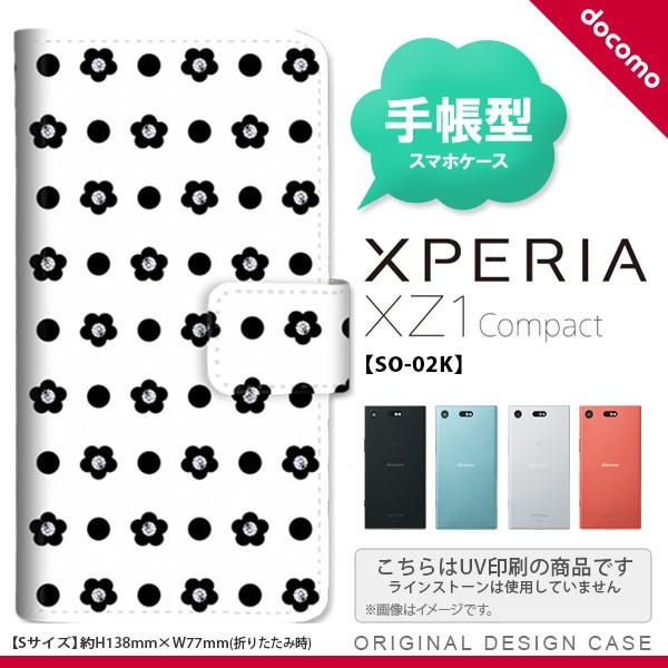 蒠^ P[X SO-02K X}z Jo[ Xperia XZ1 Compact GNXyA hbgEԕ  nk-004s-so02k-dr342
