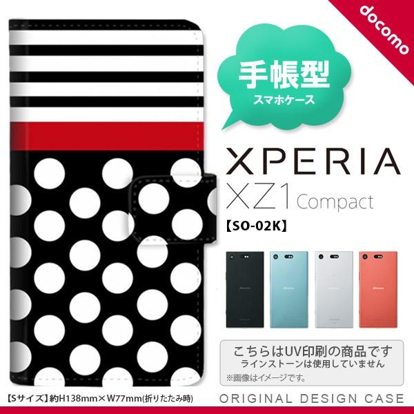 蒠^ P[X SO-02K X}z Jo[ Xperia XZ1 Compact GNXyA hbgE{[_[  nk-004s-so02k-dr354
