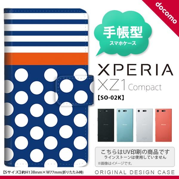 蒠^ P[X SO-02K X}z Jo[ Xperia XZ1 Compact GNXyA hbgE{[_[  nk-004s-so02k-dr355