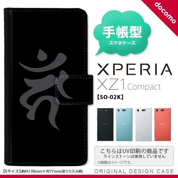 蒠^ P[X SO-02K X}z Jo[ Xperia XZ1 Compact GNXyA (J[)  nk-004s-so02k-dr584