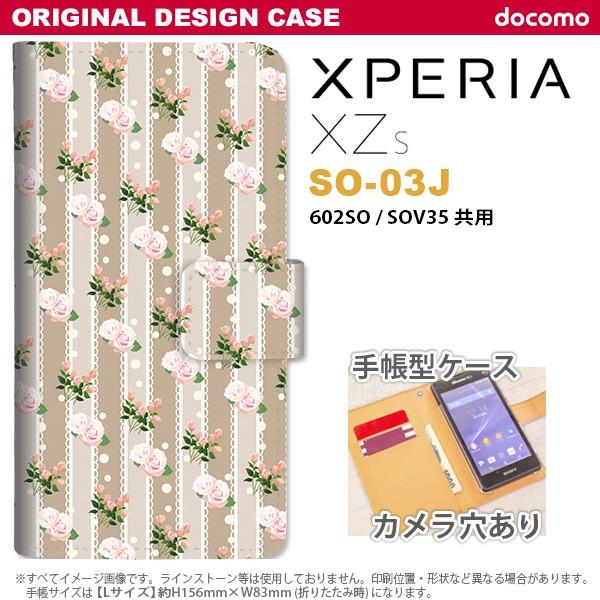 蒠^ P[X Xperia XZs SO-03J X}z Jo[ GNXyA [XEoiBj x[W nk-004s-so03j-dr268