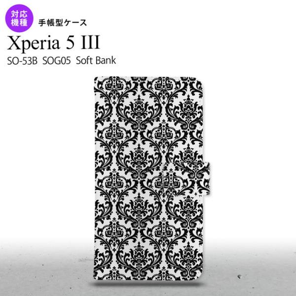 SO-53B SOG05 Xperia5III 蒠^X}zP[X Jo[ _}XN NA  IXX lC  X}[g Vv  nk-004s-xp53-dr1026