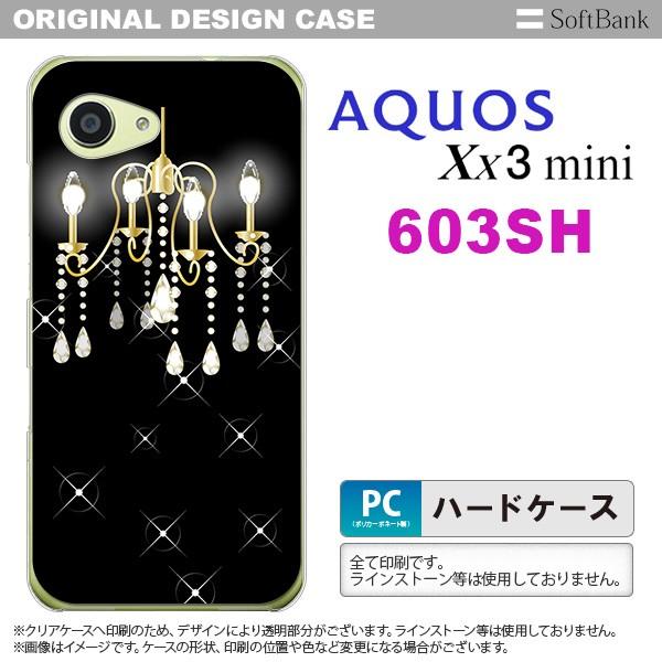 603sh X}zP[X AQUOS Xx3 mini 603sh Jo[ ANIX Xx3 ~j VfA  nk-603sh-091