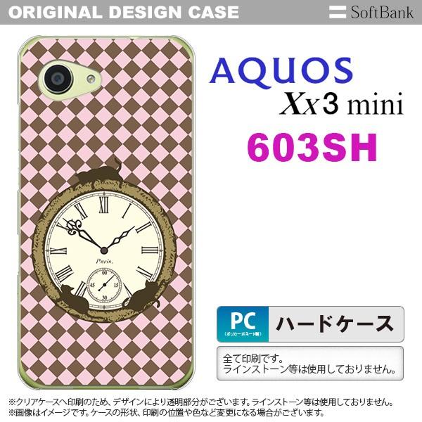 603sh X}zP[X AQUOS Xx3 mini 603sh Jo[ ANIX Xx3 ~j `FbNv sN nk-603sh-1221