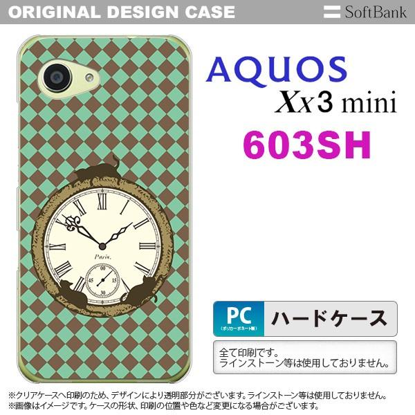 603sh X}zP[X AQUOS Xx3 mini 603sh Jo[ ANIX Xx3 ~j `FbNv  nk-603sh-1223
