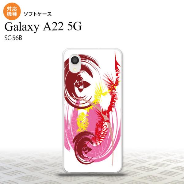 SC-56B Galaxy A22 X}zP[X \tgP[X A[g  sN  nk-a22-tp1263