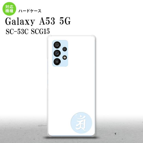SC-53C SCG015 Galaxy A53 5G X}zP[X wʃP[X n[hP[X  A   nk-a53-593