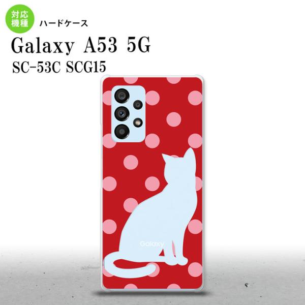 SC-53C SCG015 Galaxy A53 5G X}zP[X wʃP[X n[hP[X L   sN  nk-a53-973