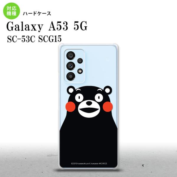 SC-53C SCG015 Galaxy A53 5G X}zP[X wʃP[X n[hP[X ܃ Abv   nk-a53-km09