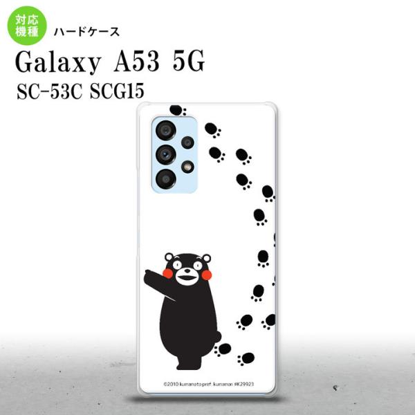 SC-53C SCG015 Galaxy A53 5G X}zP[X wʃP[X n[hP[X ܃  E   nk-a53-km27