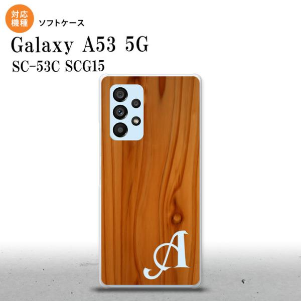 SC-53C SCG015 Galaxy A53 5G X}zP[X wʃP[X\tgP[X sN` ؖ  +At@xbg  nk-a53-tp735i