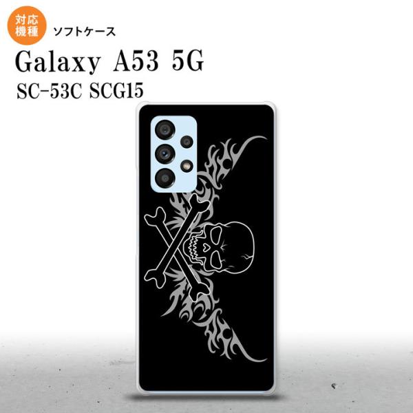 SC-53C SCG015 Galaxy A53 5G X}zP[X wʃP[X\tgP[X hN   O[  nk-a53-tp874