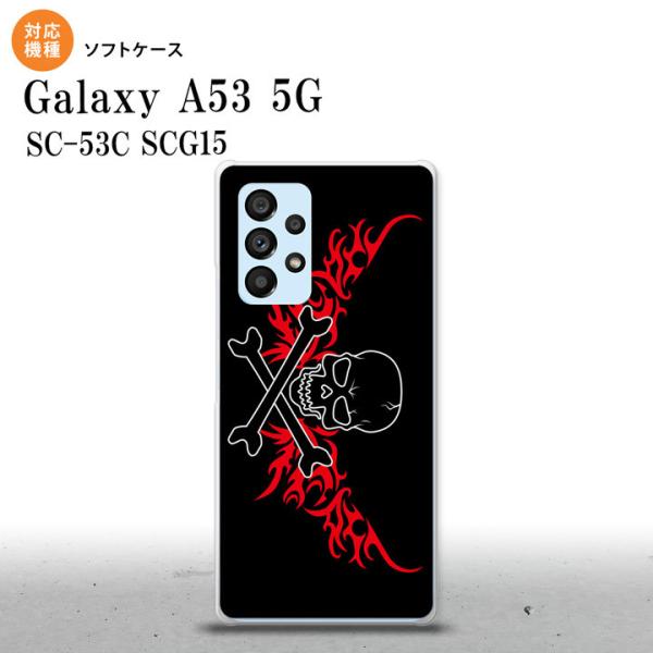 SC-53C SCG015 Galaxy A53 5G X}zP[X wʃP[X\tgP[X hN     nk-a53-tp876