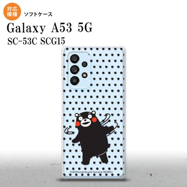 SC-53C SCG015 Galaxy A53 5G X}zP[X wʃP[X\tgP[X ܃ U ubN  nk-a53-tpkm07