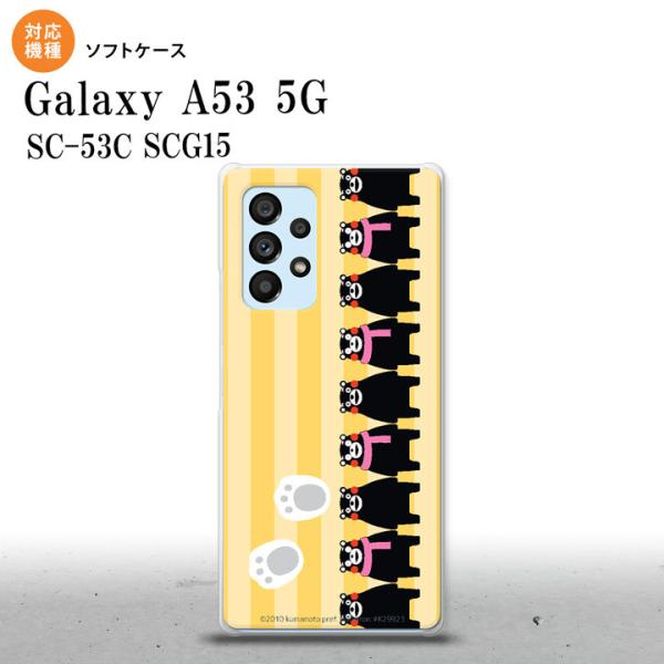 SC-53C SCG015 Galaxy A53 5G X}zP[X wʃP[X\tgP[X ܃ XgCv   nk-a53-tpkm12