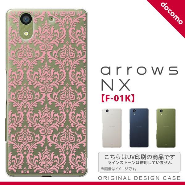 F01K X}zP[X arrows NX F-01K Jo[ A[Y GkGbNX _}XN NA×sN nk-f01k-1025