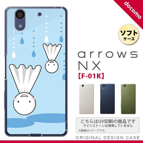 てるてる坊主商品 てるてる坊主」の人気商品一覧 | 安い商品を通販サイトから探す