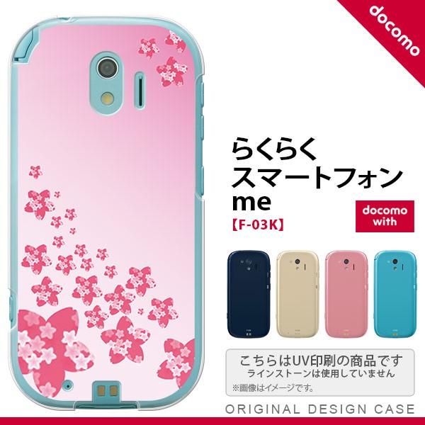 F03K X}zP[X 炭炭X}[gtHme F-03K Jo[ ԕETNiBj sN nk-f03k-184
