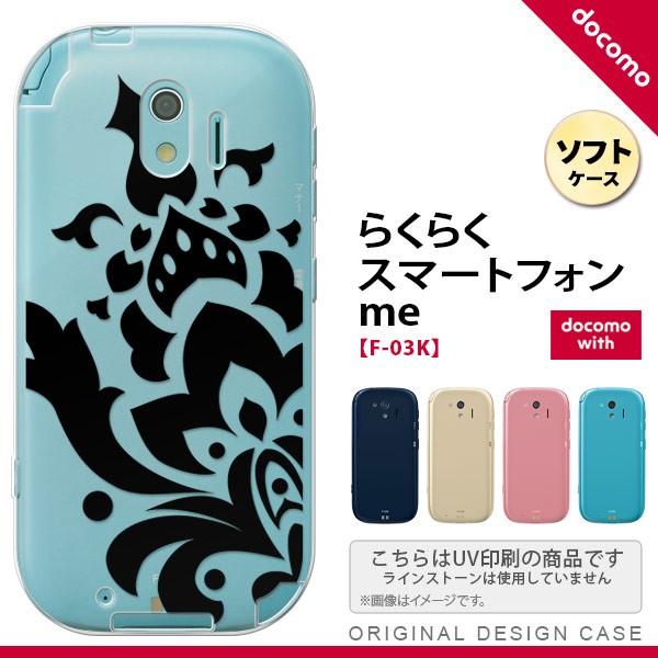 F03K X}zP[X 炭炭X}[gtHme F-03K Jo[ _}XNA  nk-f03k-tp1029