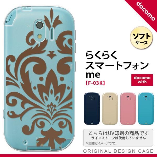 F03K X}zP[X 炭炭X}[gtHme F-03K Jo[ _}XNB  nk-f03k-tp1036