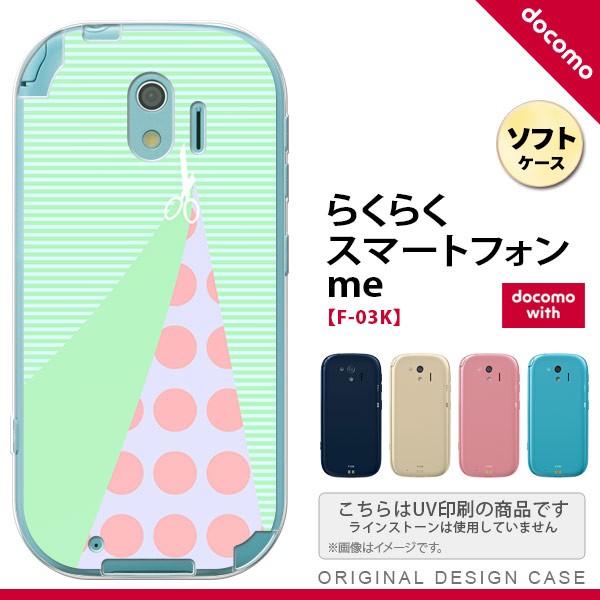 F03K X}zP[X 炭炭X}[gtHme F-03K Jo[ ͂ O[ nk-f03k-tp1342