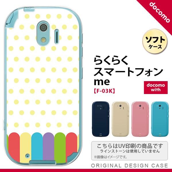 F03K X}zP[X 炭炭X}[gtHme F-03K Jo[ N  nk-f03k-tp1431