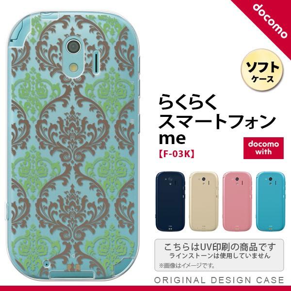 F03K X}zP[X 炭炭X}[gtHme F-03K Jo[ _}XN NA×× nk-f03k-tp459