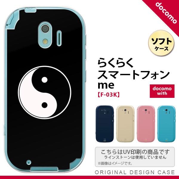 F03K X}zP[X 炭炭X}[gtHme F-03K Jo[   nk-f03k-tp554