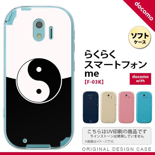 F03K X}zP[X 炭炭X}[gtHme F-03K Jo[  × nk-f03k-tp556