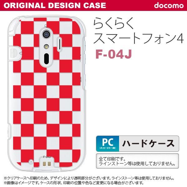 F04J X}zP[X 炭炭X}[gtH4 F-04J Jo[ XNGA  nk-f04j-033