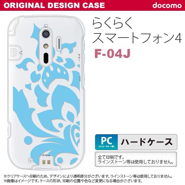 F04J X}zP[X 炭炭X}[gtH4 F-04J Jo[ _}XNA F nk-f04j-1030