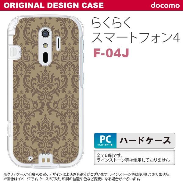 F04J X}zP[X 炭炭X}[gtH4 F-04J Jo[ _}XN  nk-f04j-460