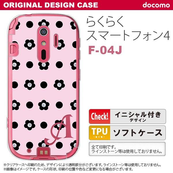 F04J X}zP[X 炭炭X}[gtH4 P[X CjV hbgEԕ sN nk-f04j-tp343ini