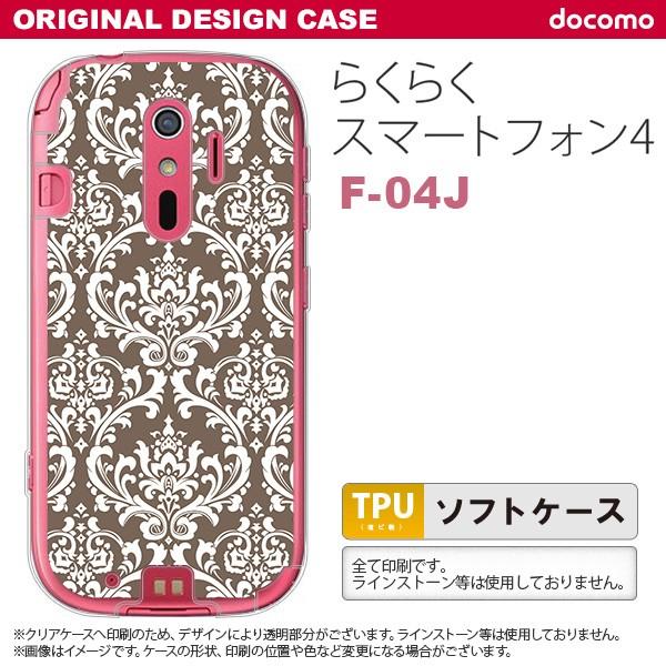 F04J X}zP[X 炭炭X}[gtH4 F-04J Jo[ _}XN × nk-f04j-tp457