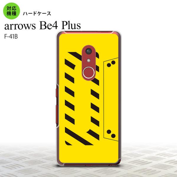 F41B arrows Be4 Plus X}zP[X n[hP[X JZbge[v   nk-f41b-190