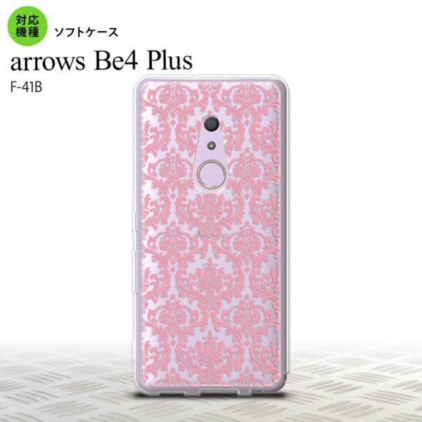 F41B arrows Be4 Plus X}zP[X \tgP[X _}XN B NA sN  nk-f41b-tp1025