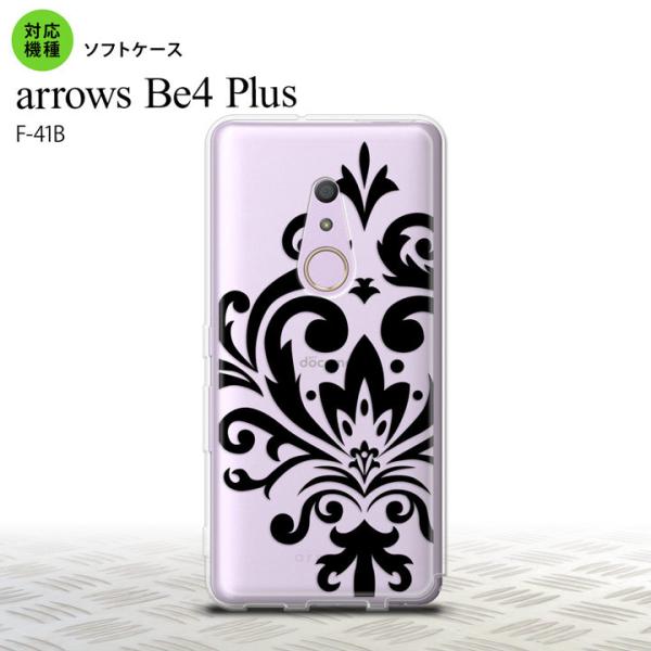 F41B arrows Be4 Plus X}zP[X \tgP[X _}XN D   nk-f41b-tp1034