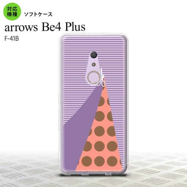 F41B arrows Be4 Plus X}zP[X \tgP[X ͂ p[v  nk-f41b-tp1343